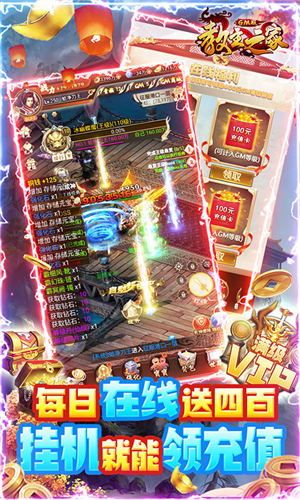合击传奇金币畴昔光芒四大战士你都熟悉吗