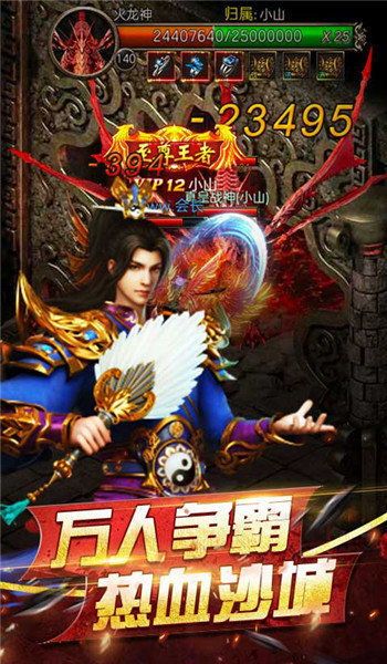 中变传奇私发布网中的的战力插手渠道多吗
