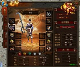 会员币传奇私服来袭你准备好了吗？(会员币传奇私服攻略详解)