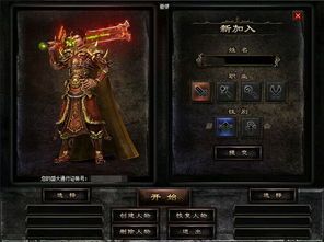 热血传奇1.95手游新手最显著练级地图是哪个? 热血传奇1.95手游新手最显著练级地图是哪个?