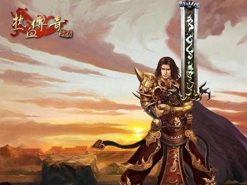 传奇火龙版本1.85往日光芒四大战士你都弄清楚吗