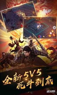 传奇私服1.85热血元素新手多图练级地图是哪个？