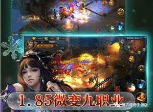 变态传奇世界sf的特别和毛病分别在哪里