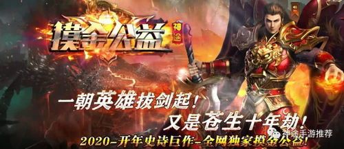 1.85热血防盛大传奇玛法大陆上三个奇特的刷怪地点