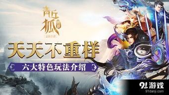传奇端游微变玛法大陆上三个奇特的刷怪地点 传奇端游微变玛法大陆上三个奇特的刷怪地点