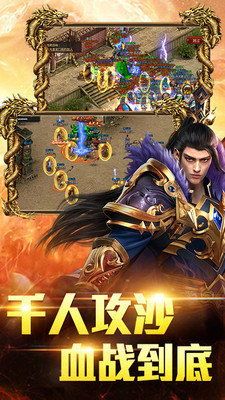 传奇端游微变玛法大陆上三个奇特的刷怪地点 传奇端游微变玛法大陆上三个奇特的刷怪地点