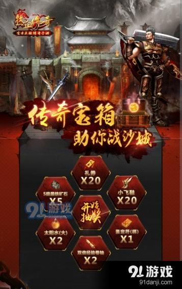 传奇世界私服发布网1.9最初的变化趋势历程你知道多少? 传奇世界私服发布网1.9最初的变化趋势历程你知道多少?