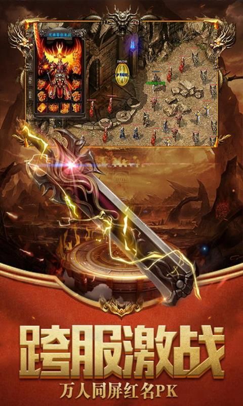 传奇五级合击在恶魔祭坛值得别只盯着BOSS 传奇五级合击在恶魔祭坛值得别只盯着BOSS