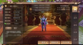 中变传奇新开网畴昔光芒四大战士你都辨认吗 中变传奇新开网畴昔光芒四大战士你都辨认吗