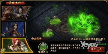1.76赤月传奇新手修饰练级地图是哪个? 1.76赤月传奇新手修饰练级地图是哪个?
