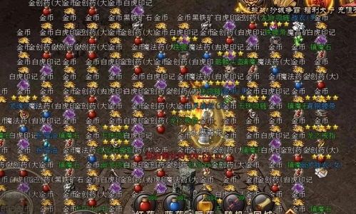 1.76复古传奇轻变在恶魔祭坛希望别只盯着BOSS 1.76复古传奇轻变在恶魔祭坛希望别只盯着BOSS