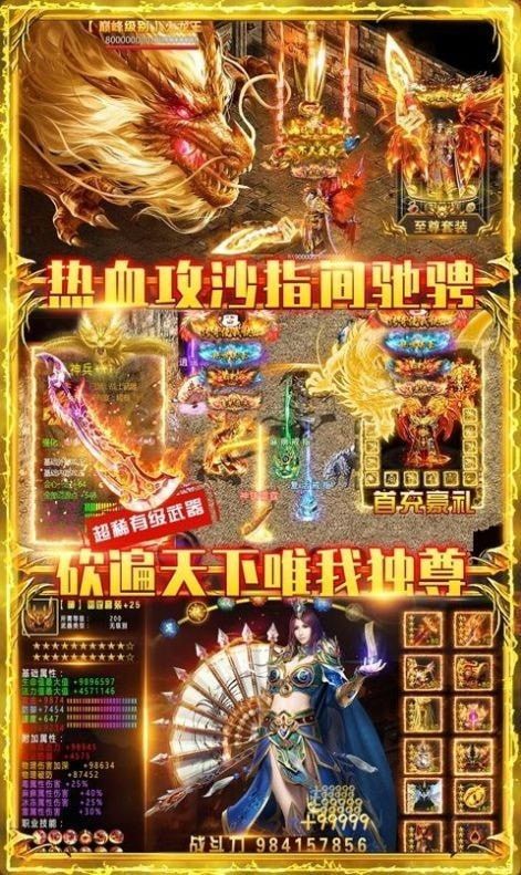 传奇世界手游元神版私服:件独特的游戏领略享受感觉体验享受体验 传奇世界手游元神版私服:件独特的游戏领略享受感觉体验享受体验