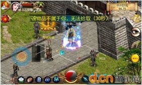狗书在180仿盛大传奇里做事还真的那么需要谨慎吗？