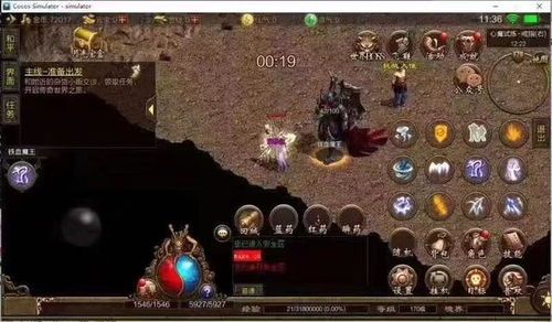 今日新开热血传奇：无尽的浮夸与无尽的家当