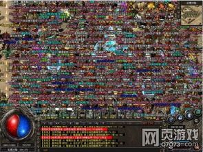 1.95互通版传奇最初的发展历程你知道多少? 1.95互通版传奇最初的发展历程你知道多少?