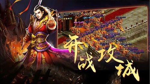 狗书在1.80仿盛大龙版合击做事可否那么重大吗？
