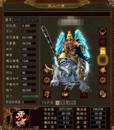 1.85火龙复古传奇私服新手最强练级地图是哪个？