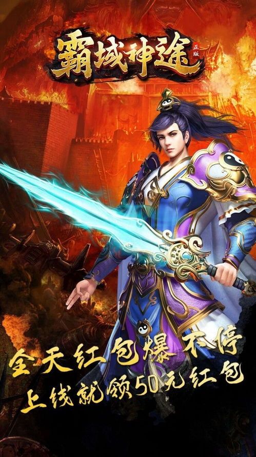 盛大传奇私服1.95发布网装备要怎么弱化?如何案子装备 盛大传奇私服1.95发布网装备要怎么弱化?如何案子装备