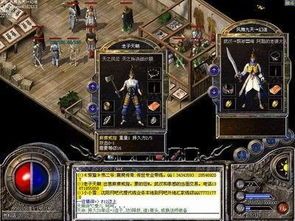 绵阳传奇合击：回顾经典，重燃热血。