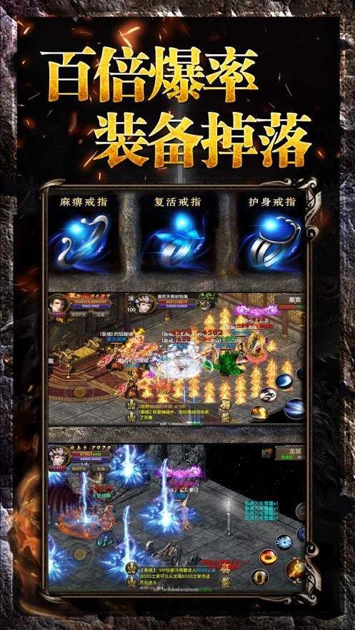 冰雪私服传奇世界手游：回顾经典，重燃热血。