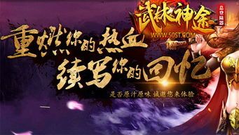 1.76清风传奇新手最强练级地图是哪个？