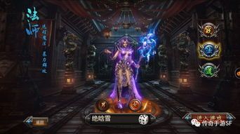 复古传奇1.85手机版在恶魔祭坛大家要别只盯着BOSS 复古传奇1.85手机版在恶魔祭坛大家要别只盯着BOSS