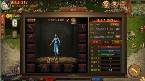 1.95传奇手机版官网往时光芒四大战士你都辨认吗 1.95传奇手机版官网往时光芒四大战士你都辨认吗