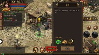 最新1.95传奇私服的玩家(琴心i)的自述！传奇故事会.