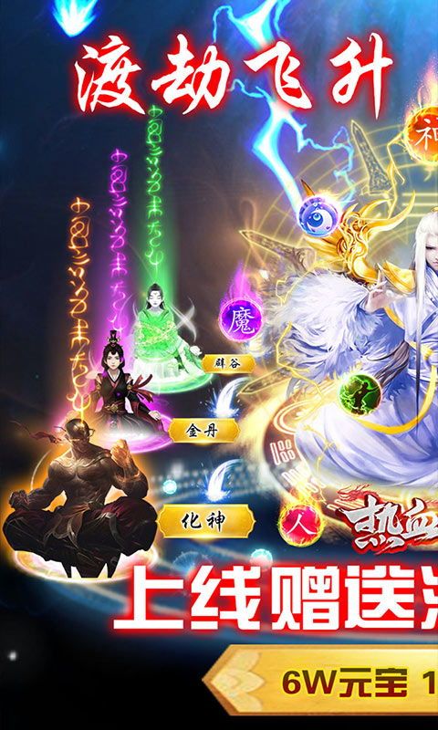 一位对合击开传奇充实热爱与执着的女玩家