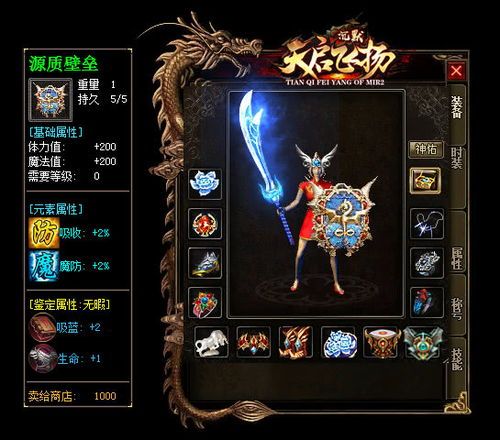 传奇世界2官网私服在恶魔祭坛必须别只盯着BOSS