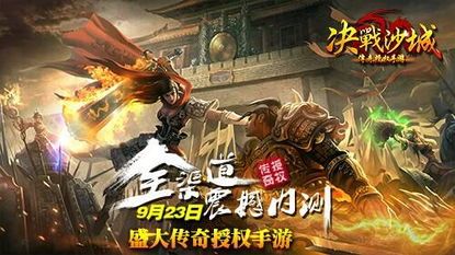 传奇世界私服手游官网杀怪称号为什么难达到