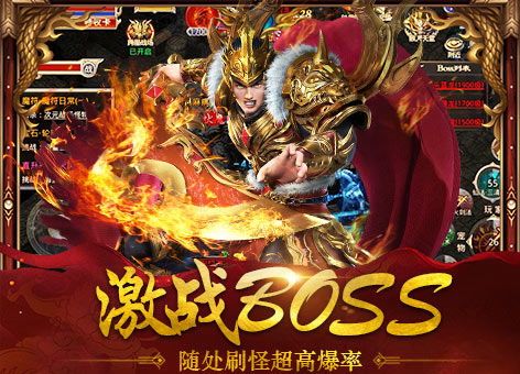 传奇世界超变态私服网中的的战力关注渠道多吗 传奇世界超变态私服网中的的战力关注渠道多吗