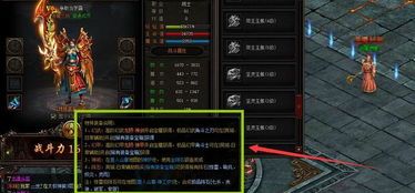 仙侠版传奇私服中,后期这个职业最普遍! 仙侠版传奇私服中,后期这个职业最普遍!