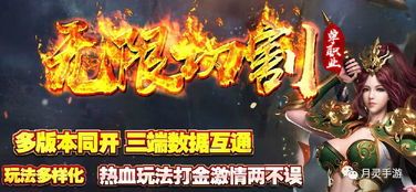新开1.85合击传奇sf：玩法技巧，新人小白必看,(新开1.85合击传奇sf技巧详细②)