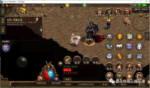 复古传奇手机版1.85:一件改进的游戏体验,(复古传奇手机版1.85解析技巧经验文章⒈) 复古传奇手机版1.85:一件改进的游戏体验,(复古传奇手机版1.85解析技巧经验文章⒈)