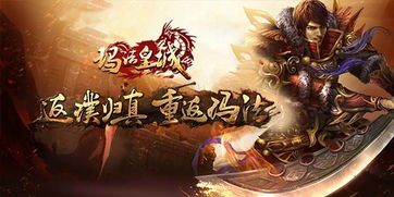 青麟传奇单职业的玩家(青橙)的自述!传奇故事会. 青麟传奇单职业的玩家(青橙)的自述!传奇故事会.