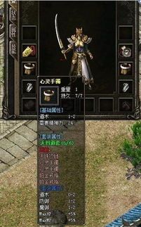 玩四海传奇合击游戏的金牌玩家该用注意以下几点