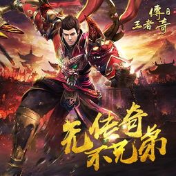 传奇世界私服老版本装备要怎么深化?如何小例装备 传奇世界私服老版本装备要怎么深化?如何小例装备
