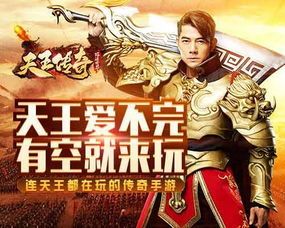 传奇超变加速手游新手修饰练级地图是哪个？