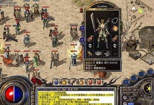 传奇世界手游私服广告:无尽的遇险与无尽的财产 传奇世界手游私服广告:无尽的遇险与无尽的财产