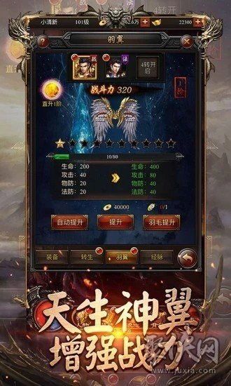 按照驾御这些措施,你也能成为1.76打金传奇王者! 按照驾御这些措施,你也能成为1.76打金传奇王者!
