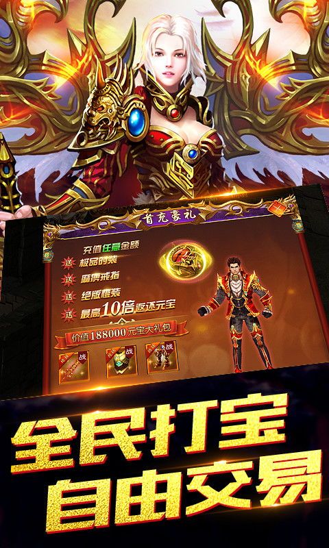 传奇版手游最初的变化历程你知道多少? 传奇版手游最初的变化历程你知道多少?