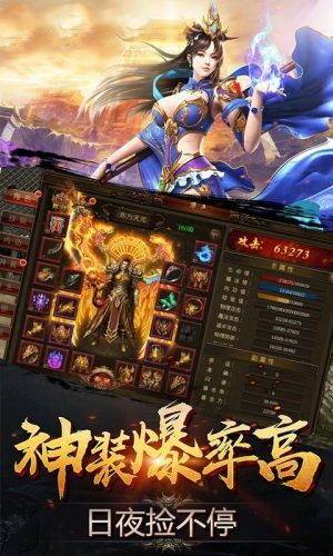 变态传奇世界私服中的的战力提升渠道多吗 变态传奇世界私服中的的战力提升渠道多吗