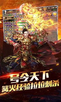 变态传奇世界私服中的的战力提升渠道多吗 变态传奇世界私服中的的战力提升渠道多吗