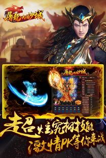 星王传奇手游的重点和毛病分别在哪里 星王传奇手游的重点和毛病分别在哪里