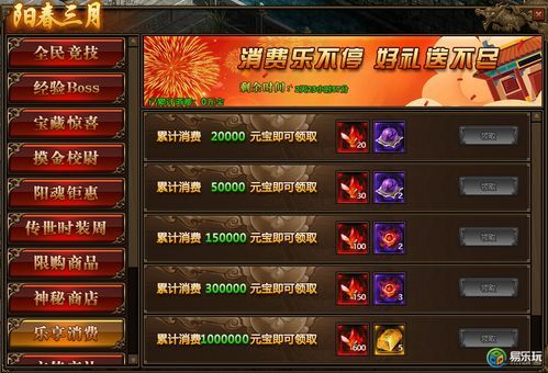 在皓月套装传奇1.95手游中如何持久保证护送物品的无损运输? 在皓月套装传奇1.95手游中如何持久保证护送物品的无损运输?