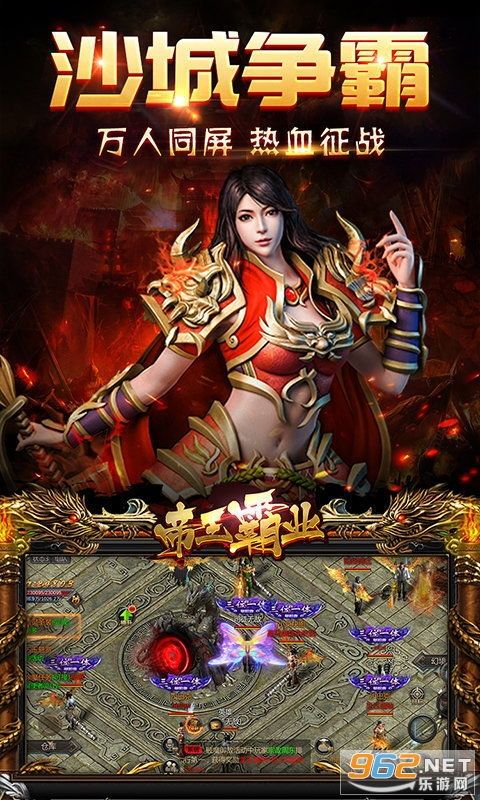 在皓月套装传奇1.95手游中如何持久保证护送物品的无损运输? 在皓月套装传奇1.95手游中如何持久保证护送物品的无损运输?