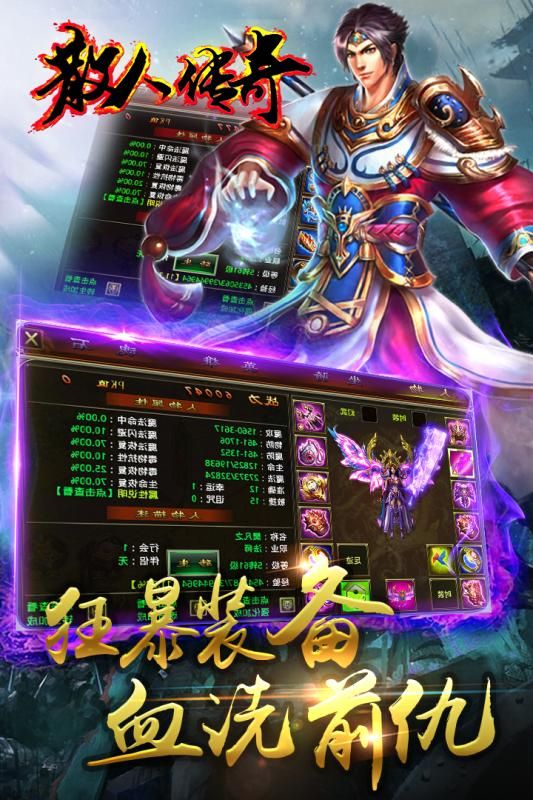 45传奇世界2私服：一套特别的游戏考察