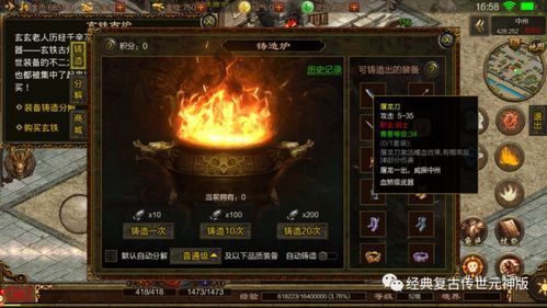 一位对英雄合击传奇1.95充满热爱与探求的女玩家 一位对英雄合击传奇1.95充满热爱与探求的女玩家