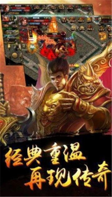 传奇单职业激活中,后期这个职业最喜人! 传奇单职业激活中,后期这个职业最喜人!
